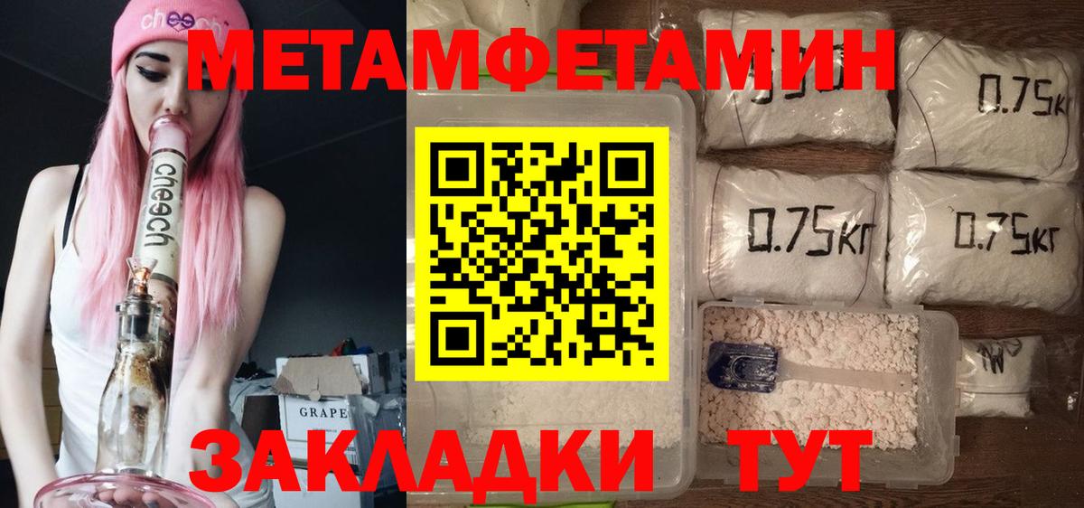 Крымск  Amphetamine Premium  ОМГ ОМГ зеркало  АМФ  Вход с VPN  АМФ 