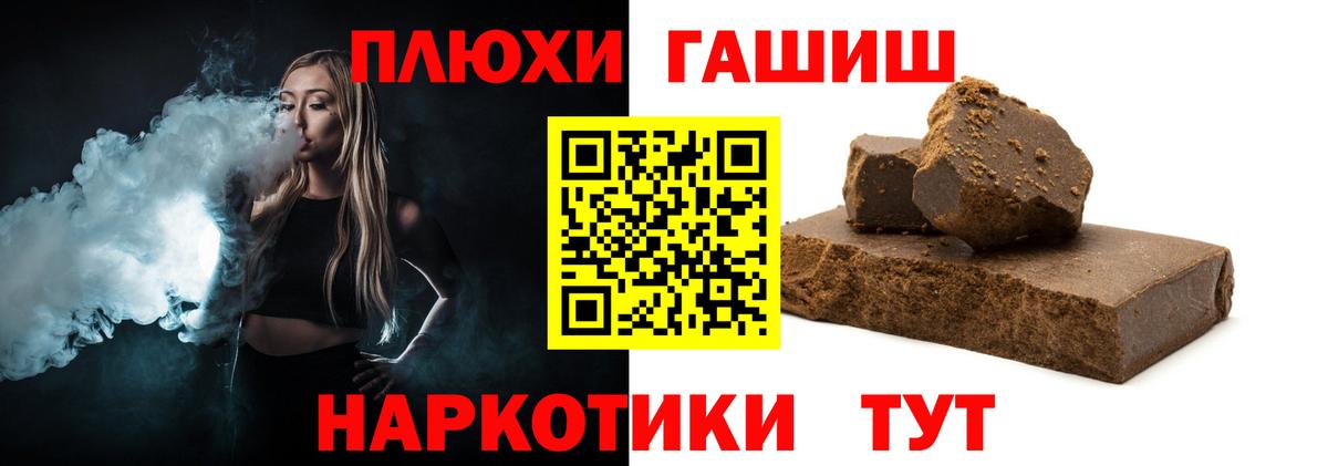 ГАШ Крымск