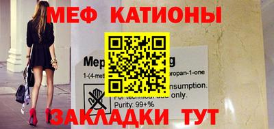индика Янаул