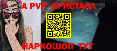 индика Янаул