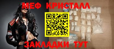 бошки Ярцево