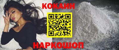 скорость Анжеро-Судженск