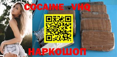 марки lsd Ангарск