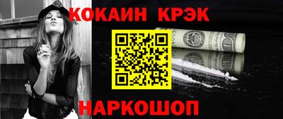 индика Янаул