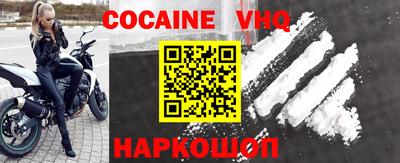 бошки Ярцево