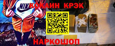 индика Янаул