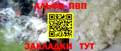 индика Янаул