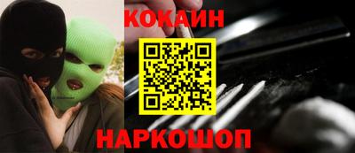 бошки Ярцево