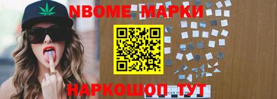 бошки Ярцево