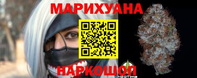 героин Анапа