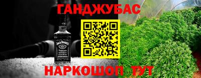 героин Анапа