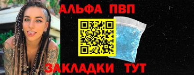 индика Янаул