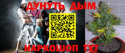 героин Анапа