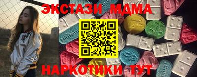 марки lsd Ангарск