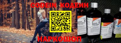 индика Янаул