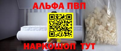 бошки Ярцево