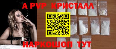 героин Анапа