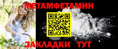 марки lsd Ангарск