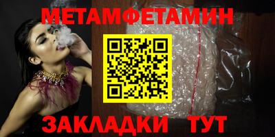 бошки Ярцево