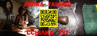 бошки Ярцево