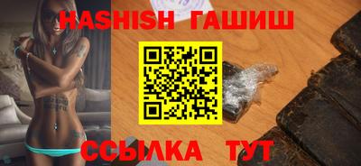 бошки Ярцево