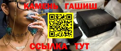 индика Янаул