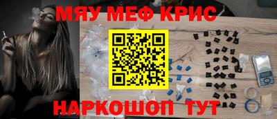 индика Янаул