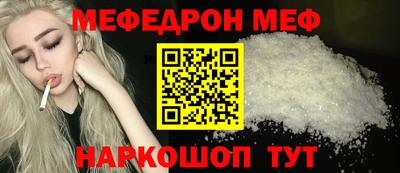 бошки Ярцево