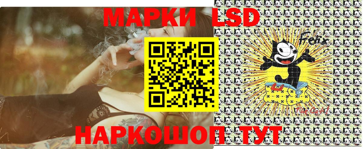 Наркотические марки  Вход с VPN  Крымск  Марки 25I-NBOMe 1,5мг 