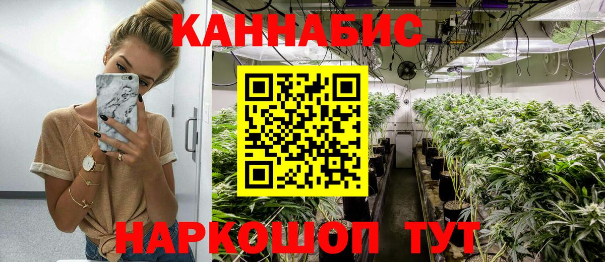 Крымск  Шишки марихуана VHQ  МАРИХУАНА индика  Вход с VPN  Канабис марихуана 